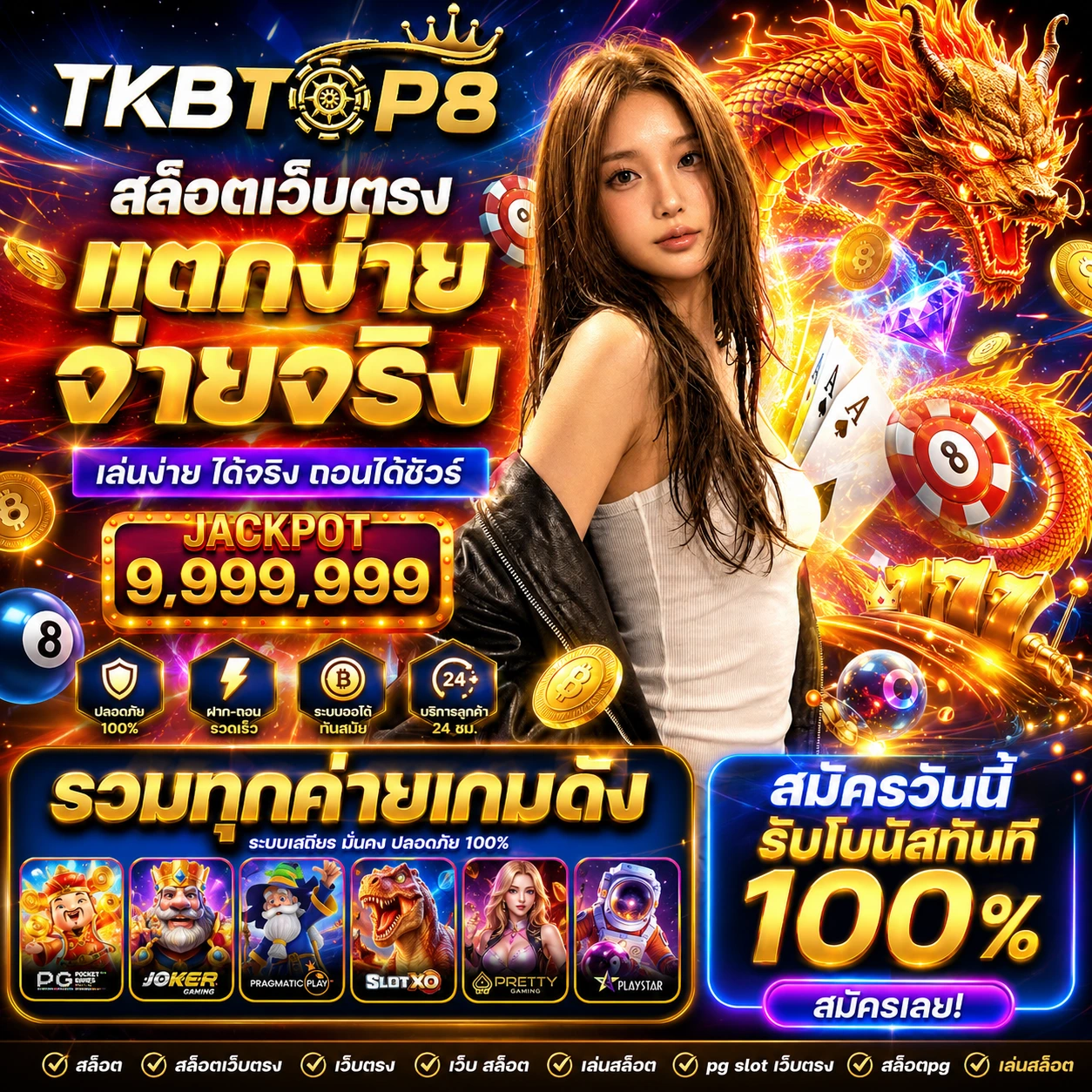 tkbtop8ixslot.store
